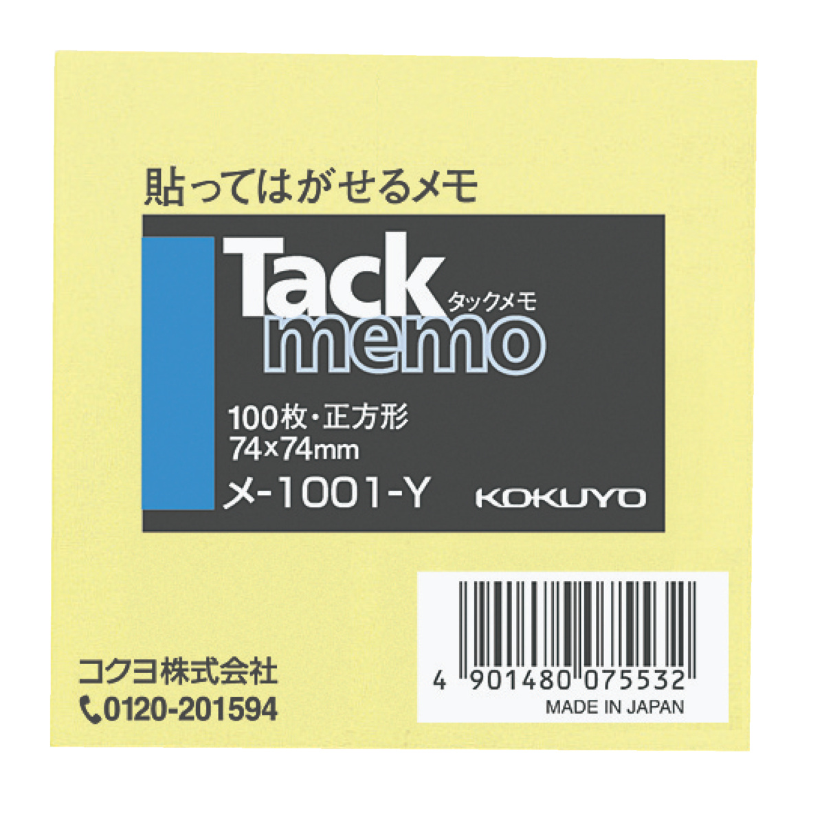 ﾒ-1001-Y