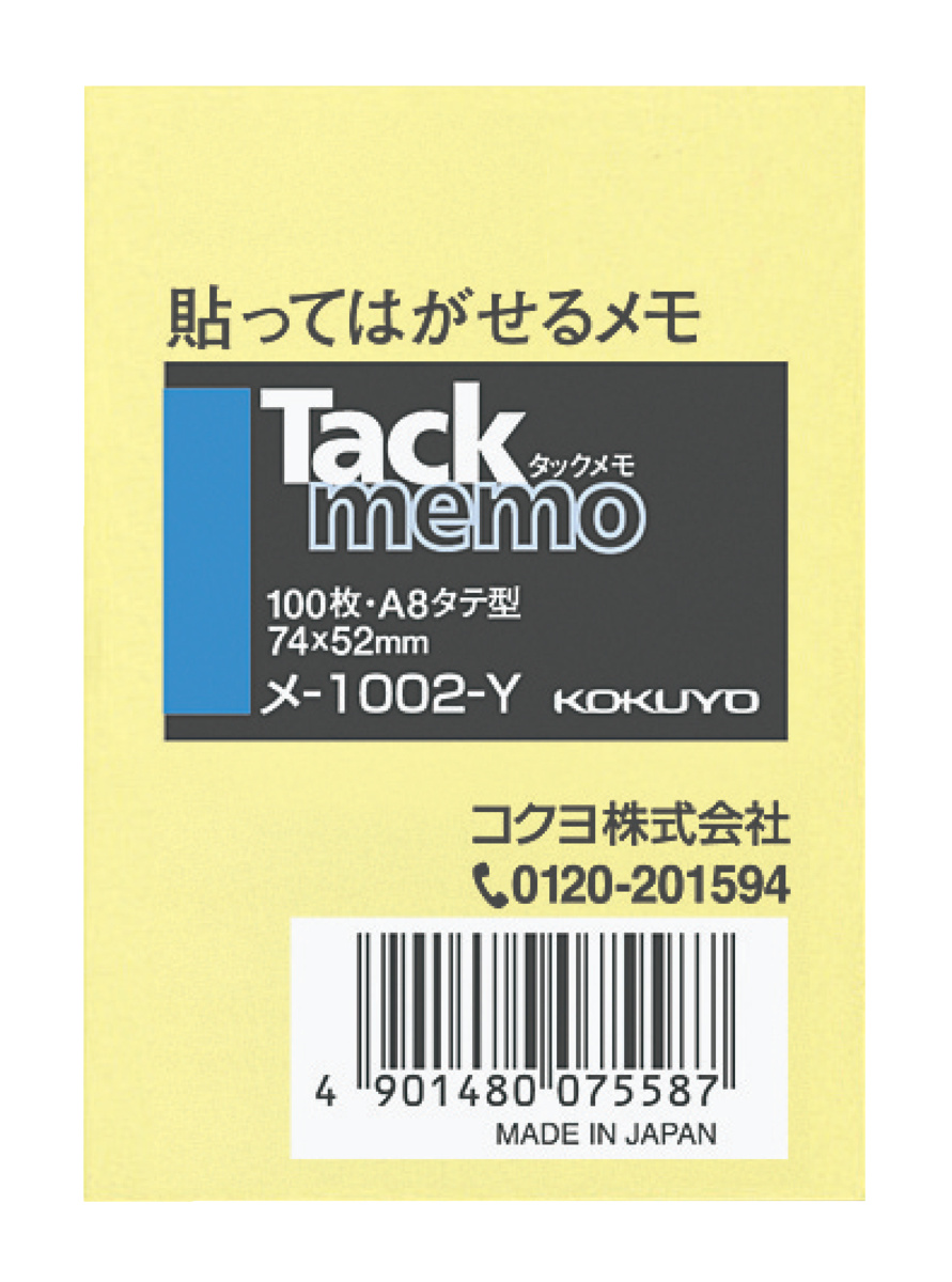 ﾒ-1002-Y