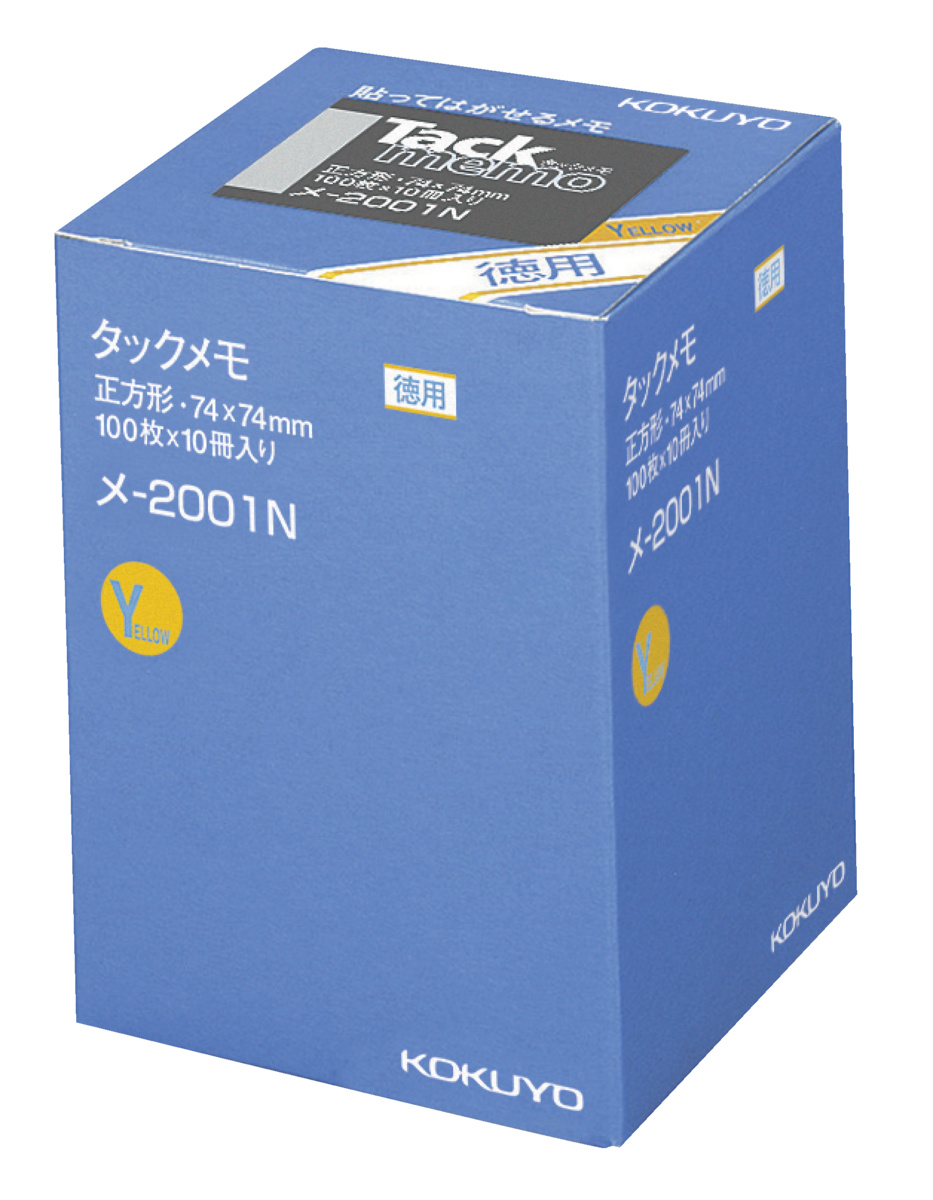 ﾒ-2001N