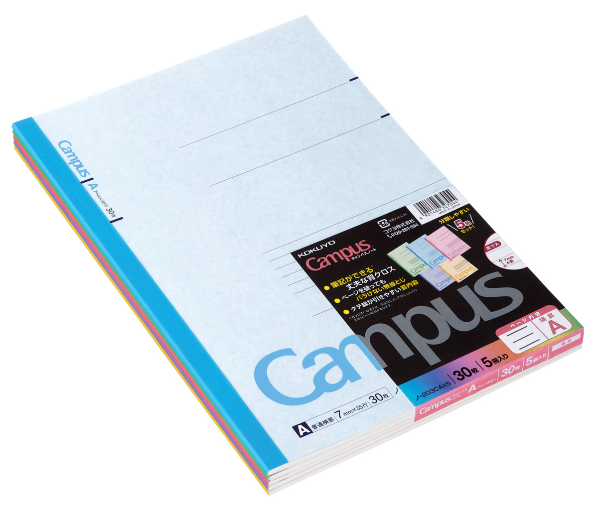 ﾉ-203CAX5