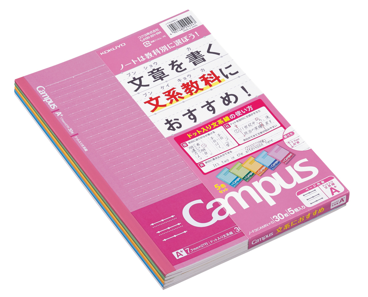 ﾉ-F3CAMNX5