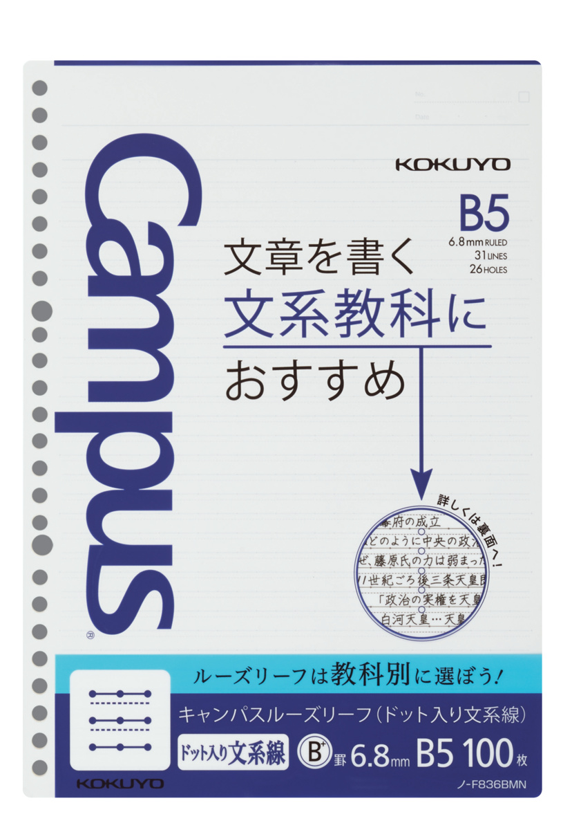 ﾉ-F836BMN