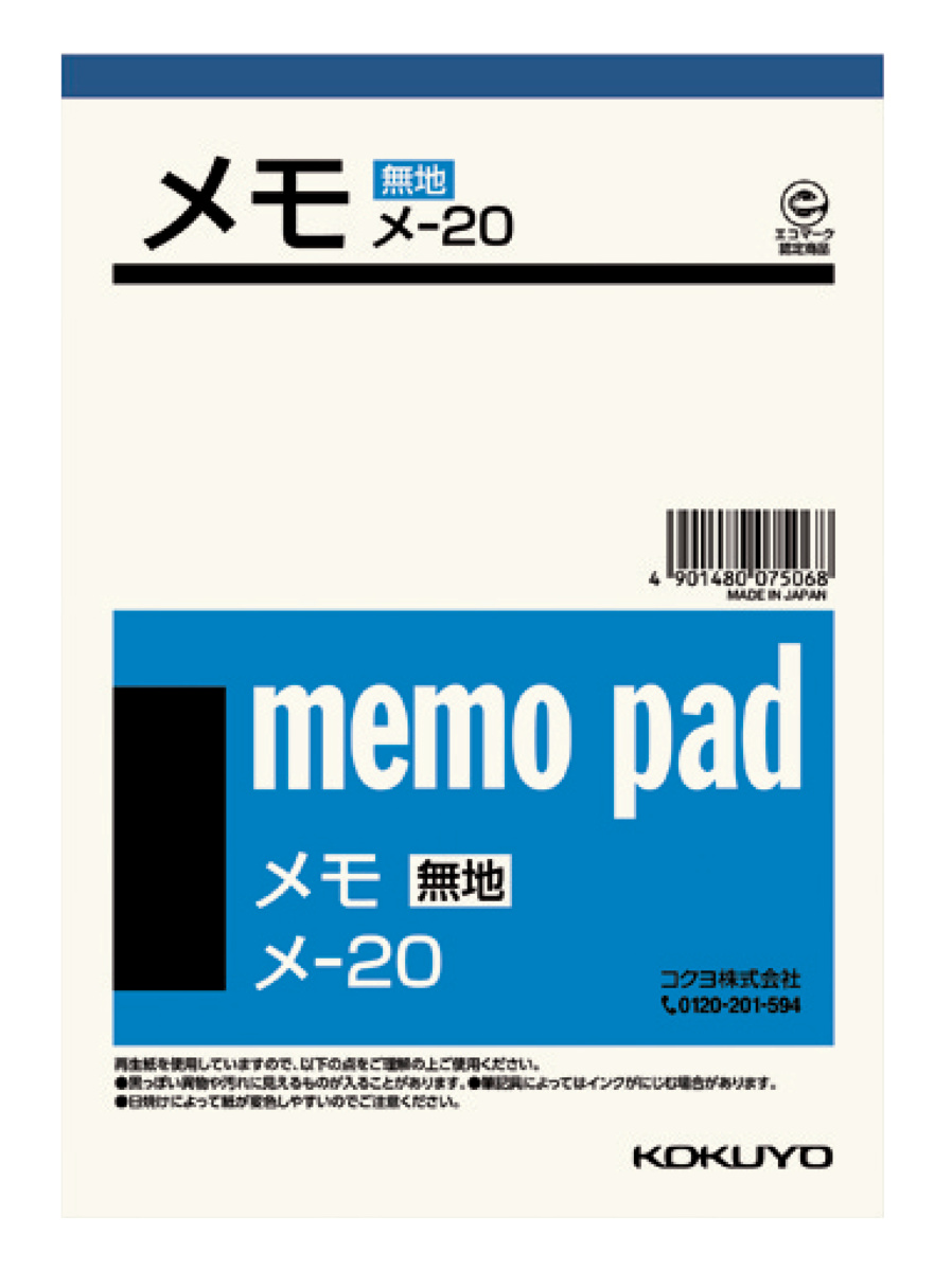 ﾒ-20