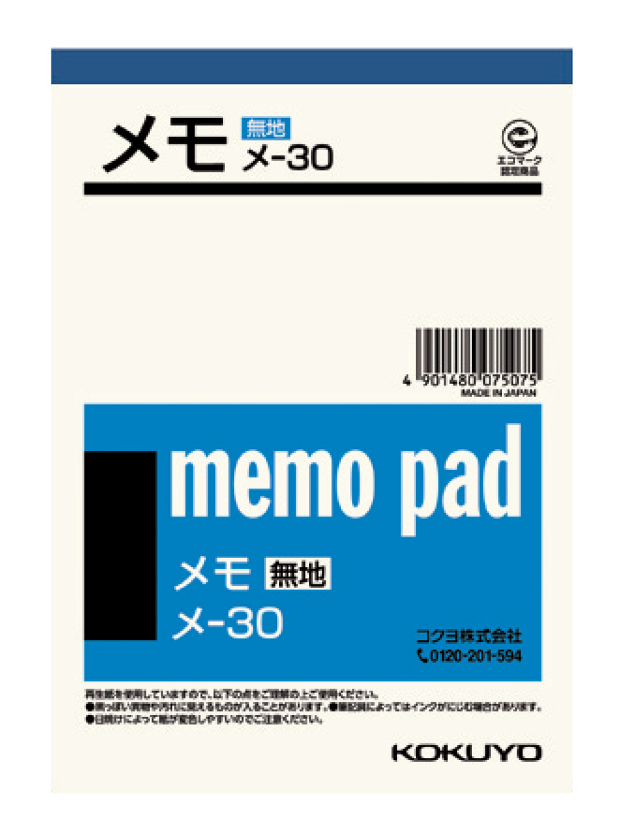 ﾒ-30