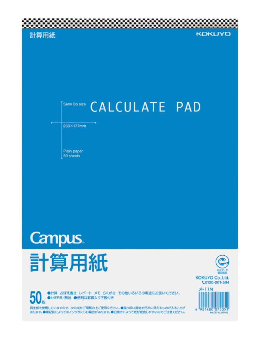 ﾒ-11N