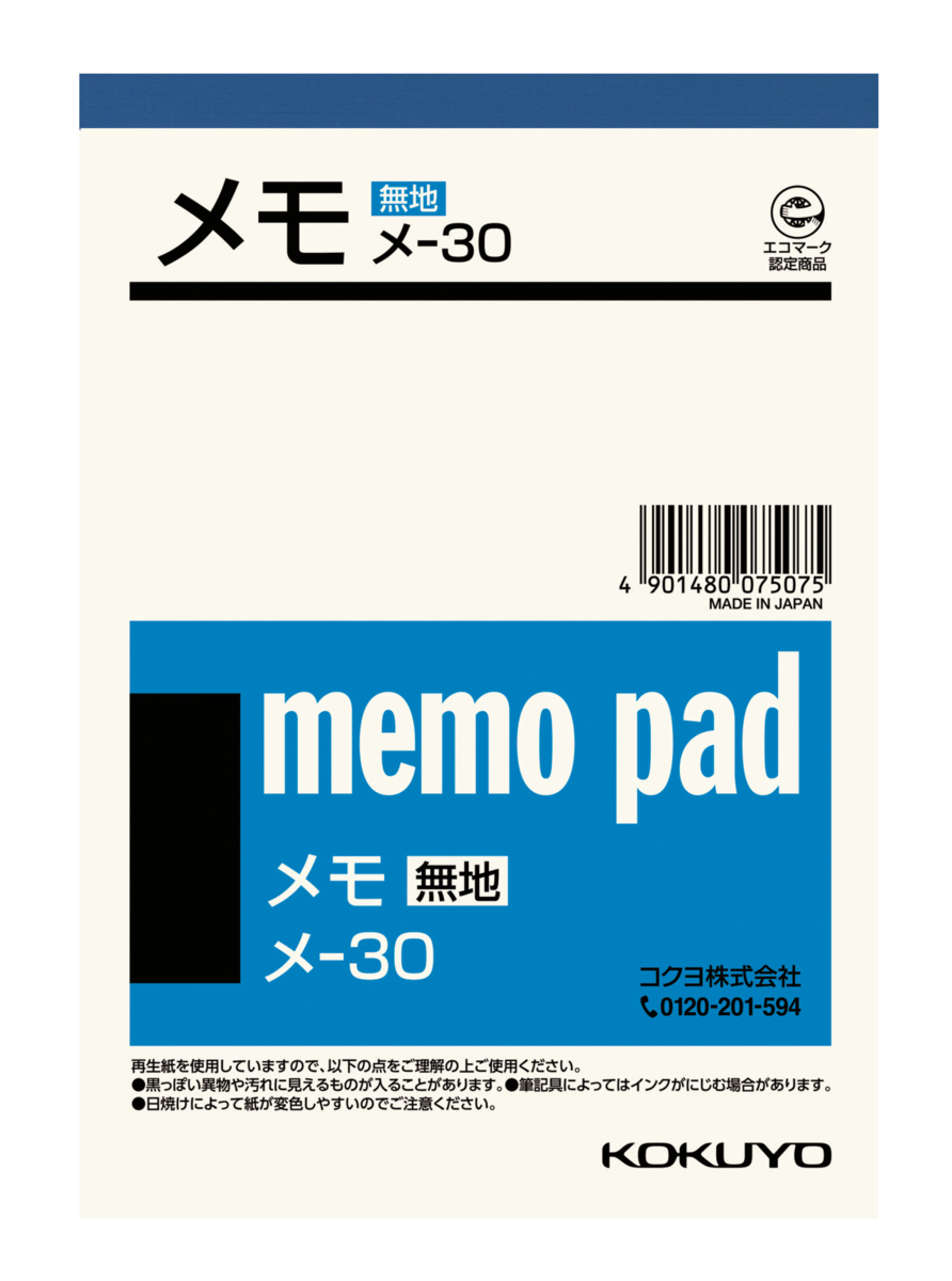 ﾒ-30