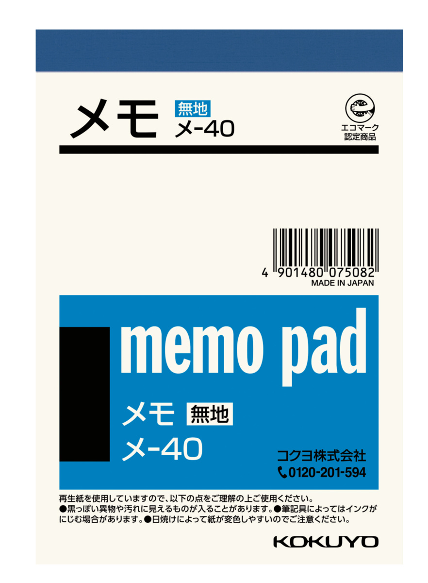 ﾒ-40