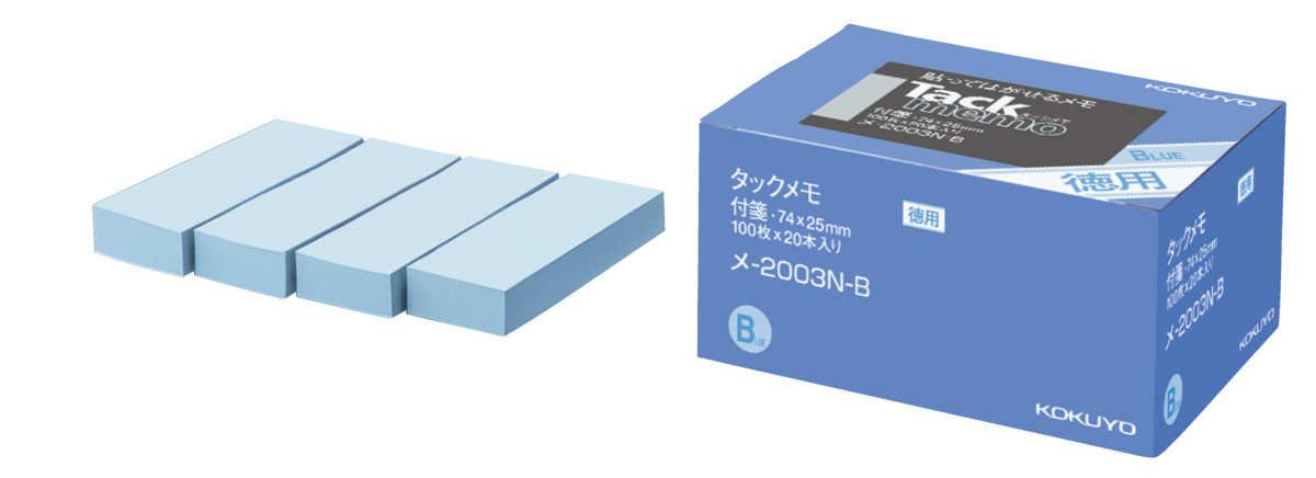 ﾒ-2003N-B