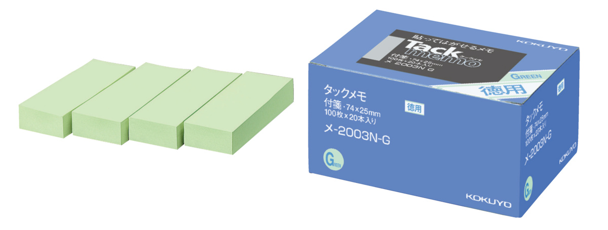 ﾒ-2003N-G