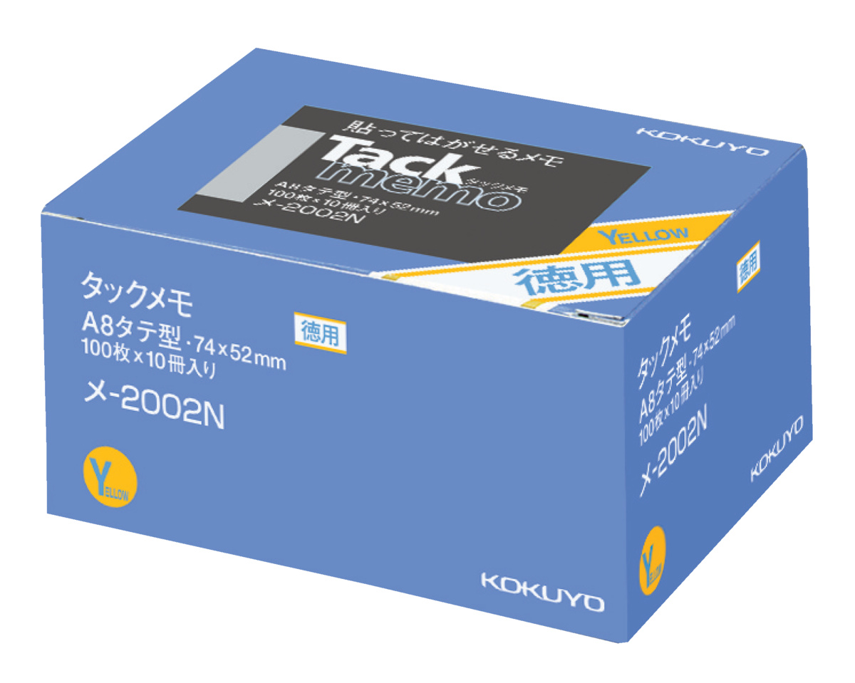 ﾒ-2002N