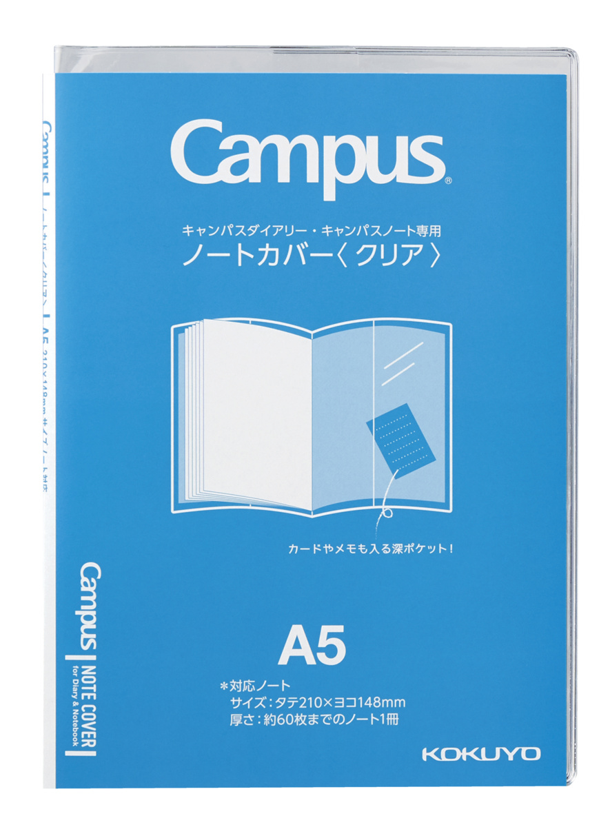 ﾆ-CSC-A5