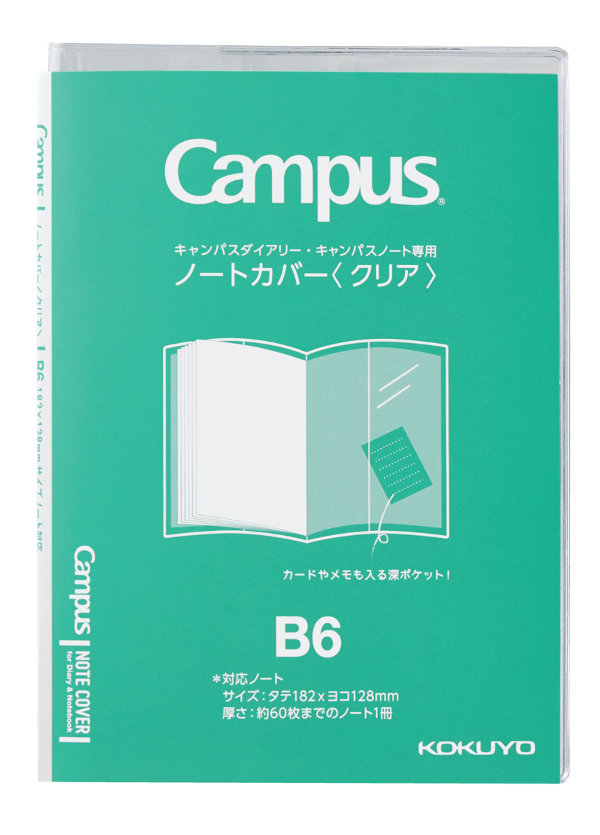 ﾆ-CSC-B6