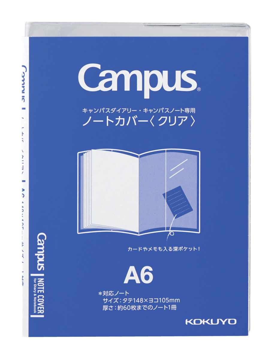 ﾆ-CSC-A6