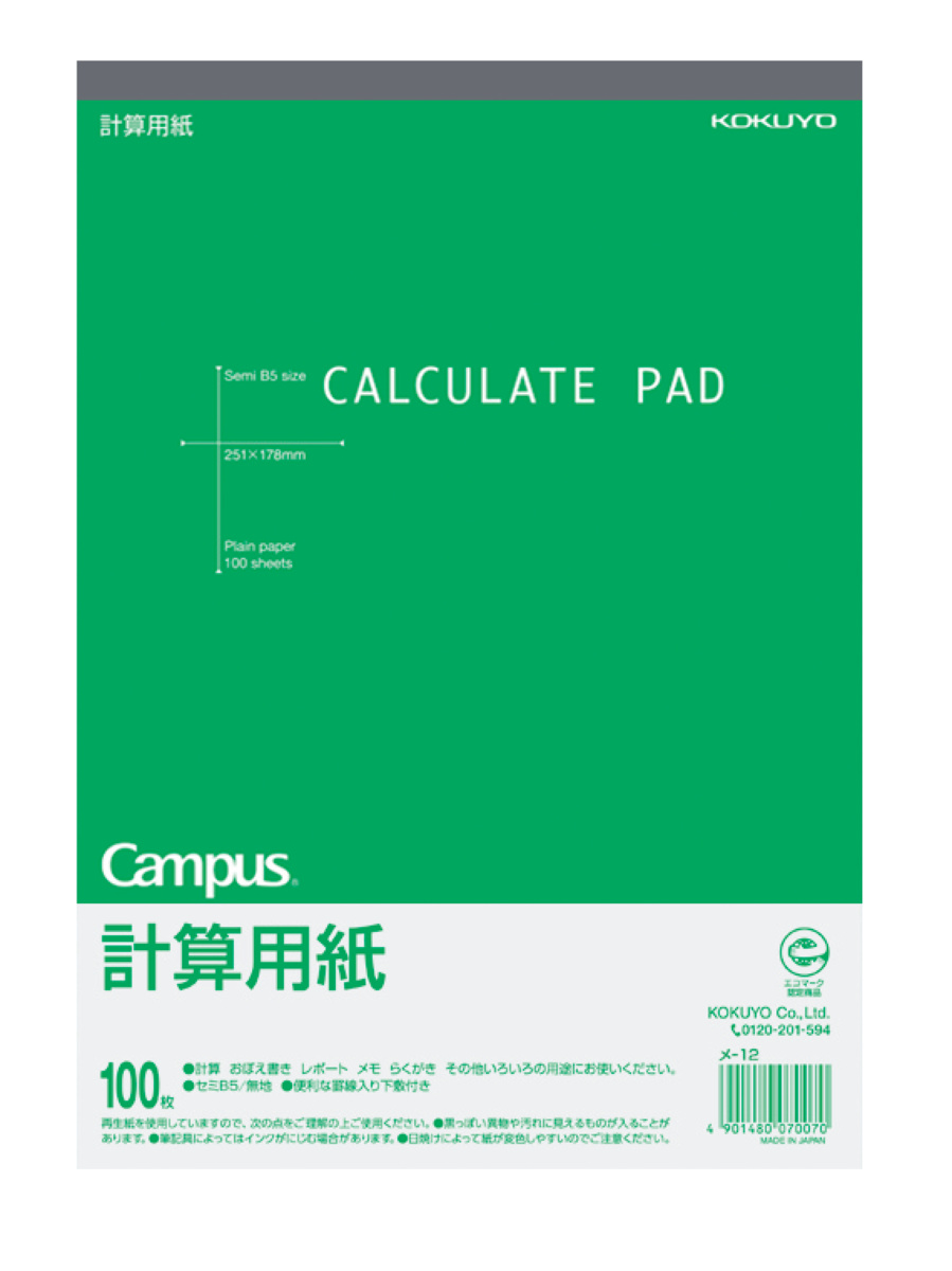 ﾒ-12