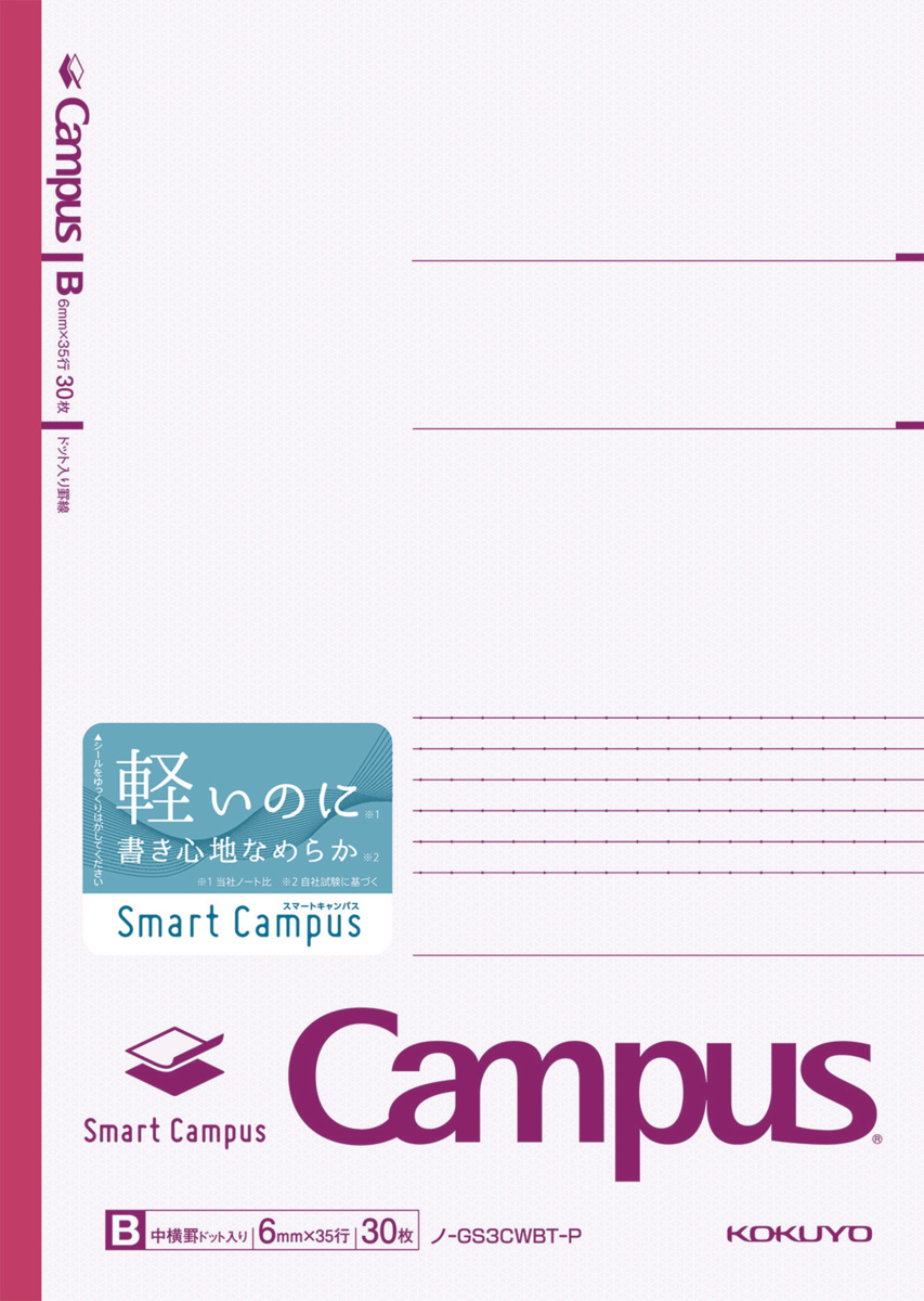 ﾉ-GS3CWBT-P
