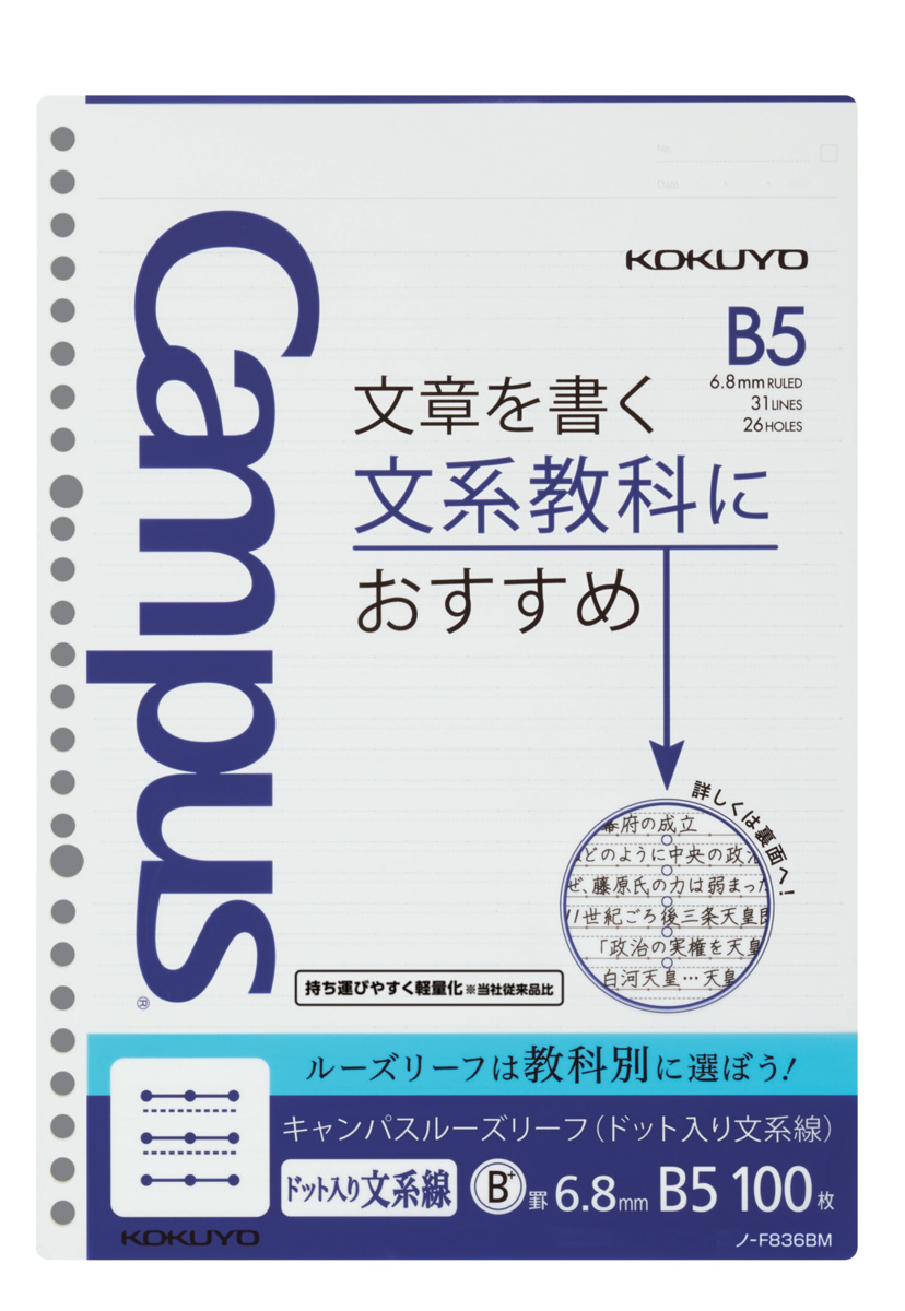 ﾉ-F836BM