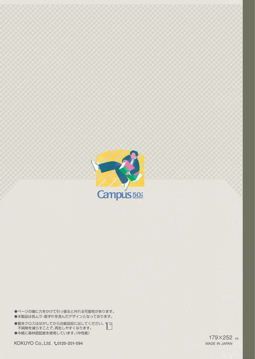 ﾉ-FL3CBT-L1X3