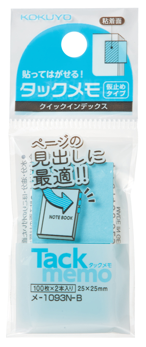 ﾒ-1093N-B