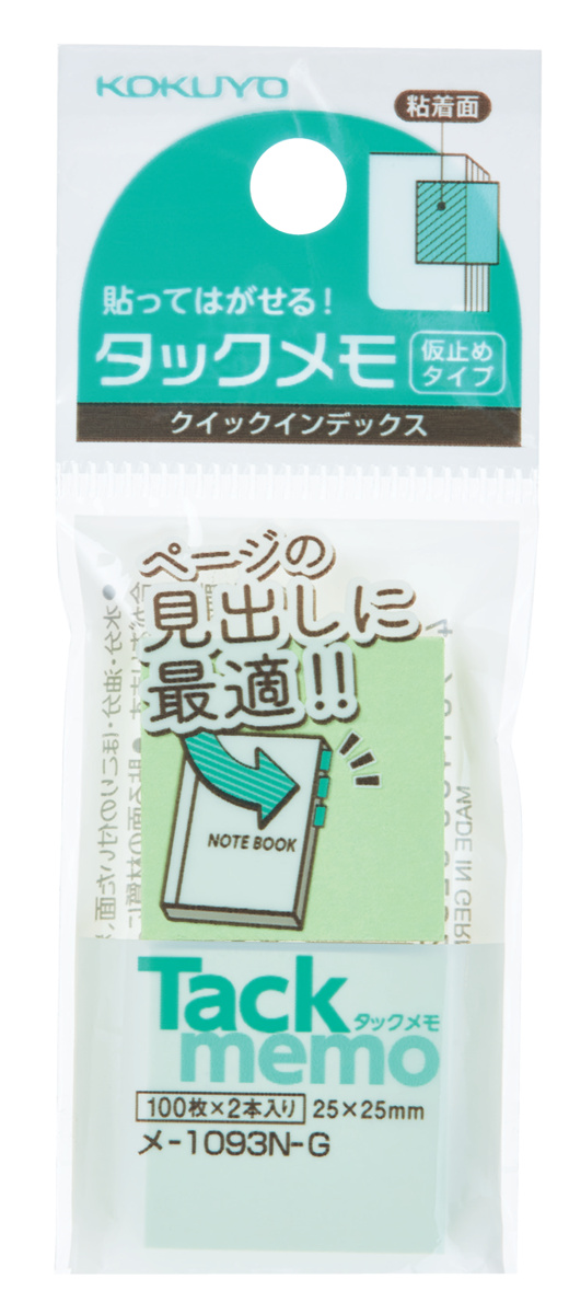ﾒ-1093N-G