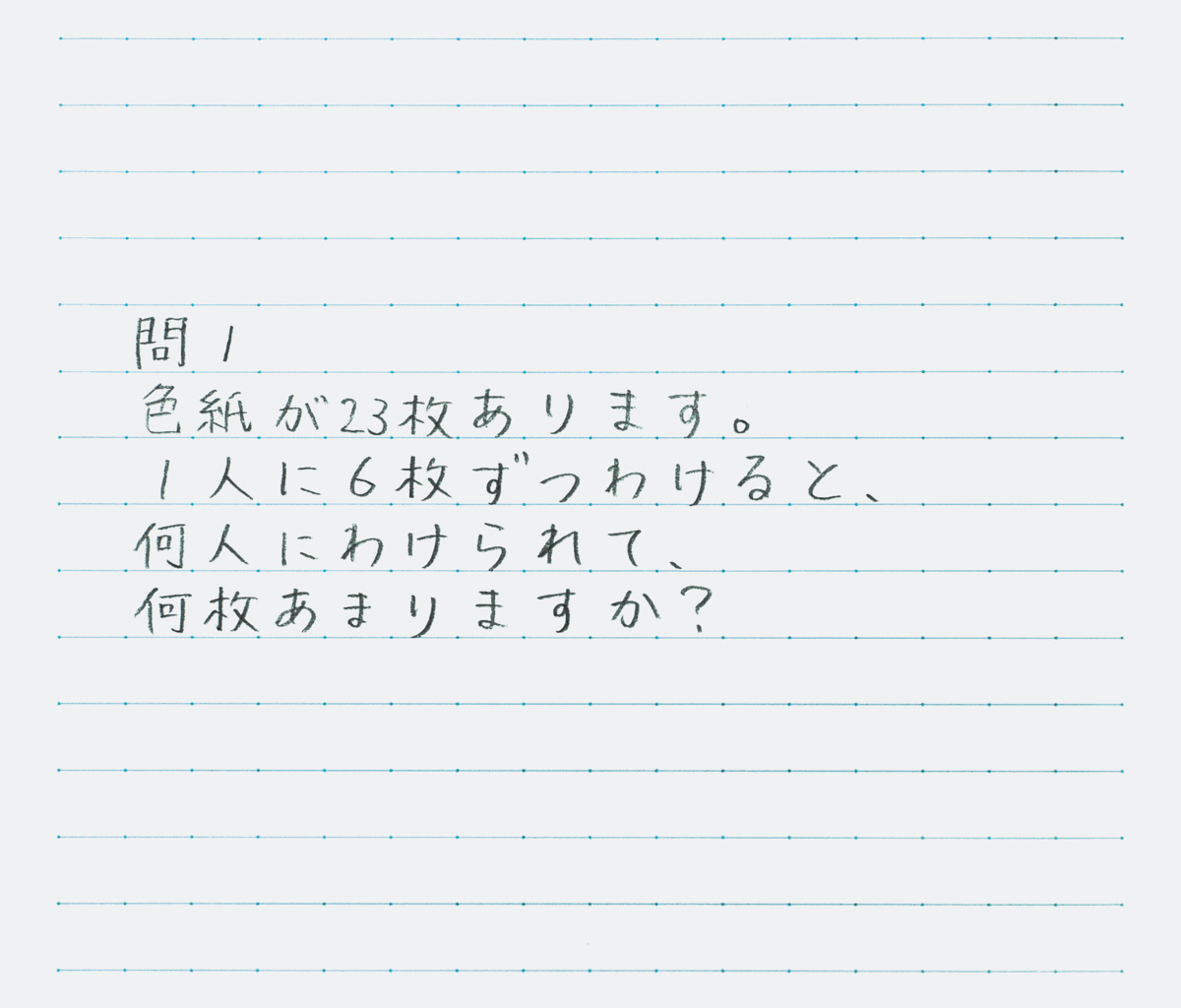 ﾉ-D3ULTN