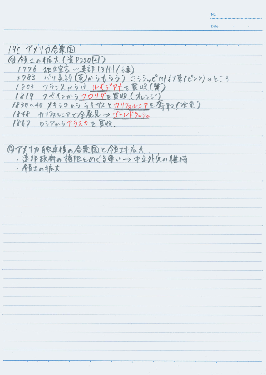 ﾉ-3CBN-B