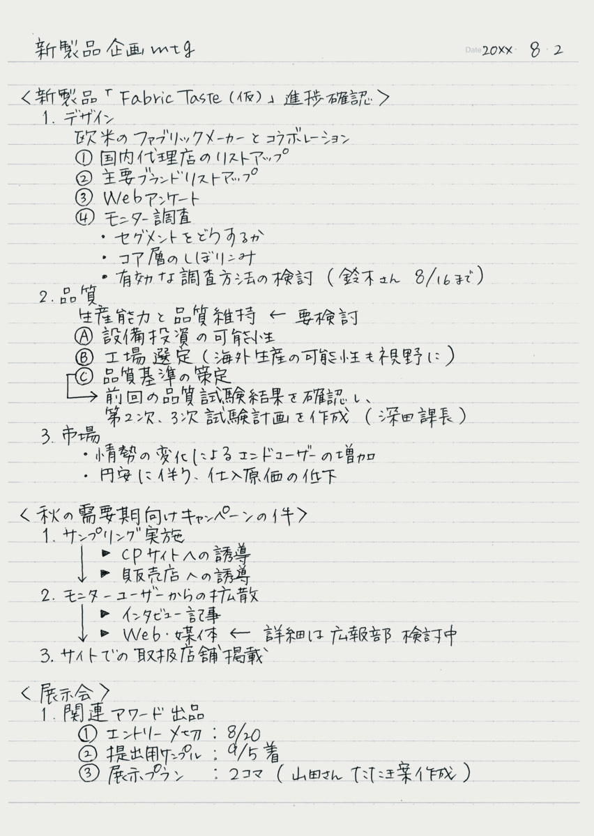 ﾉ-5BT-DB