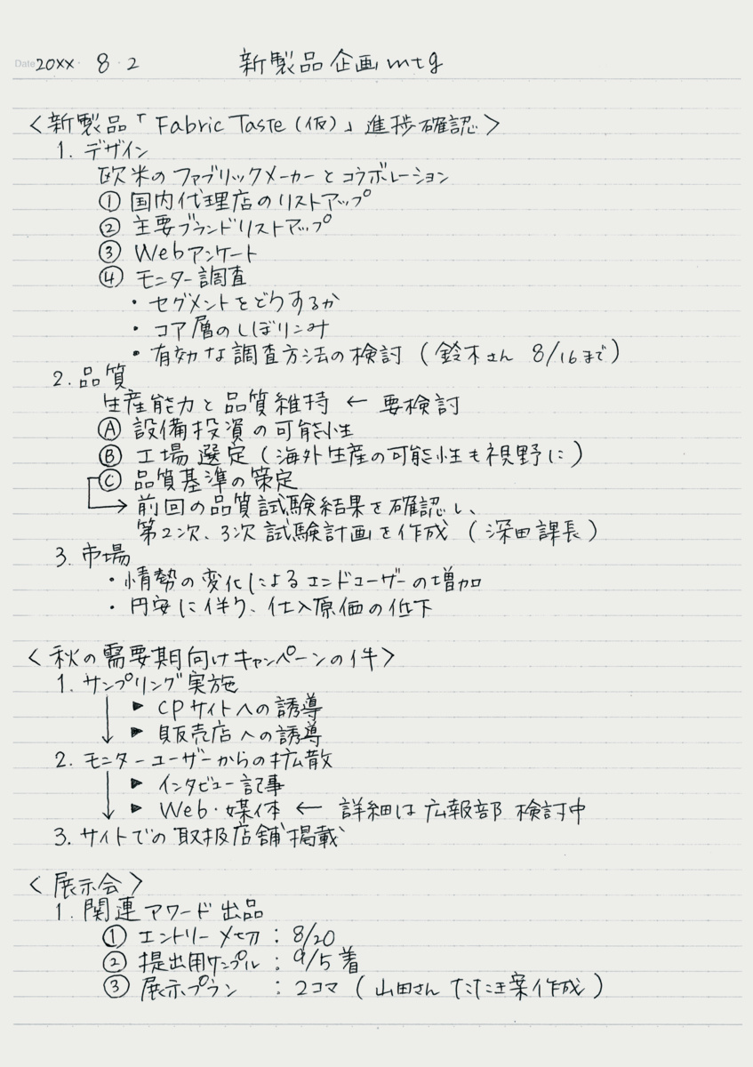 ﾉ-5BT-DB