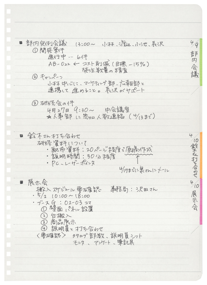 ｽ-SJ201B-G