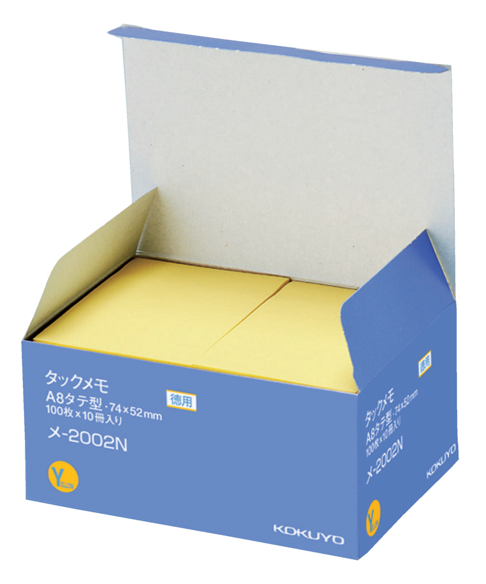 ﾒ-2002N
