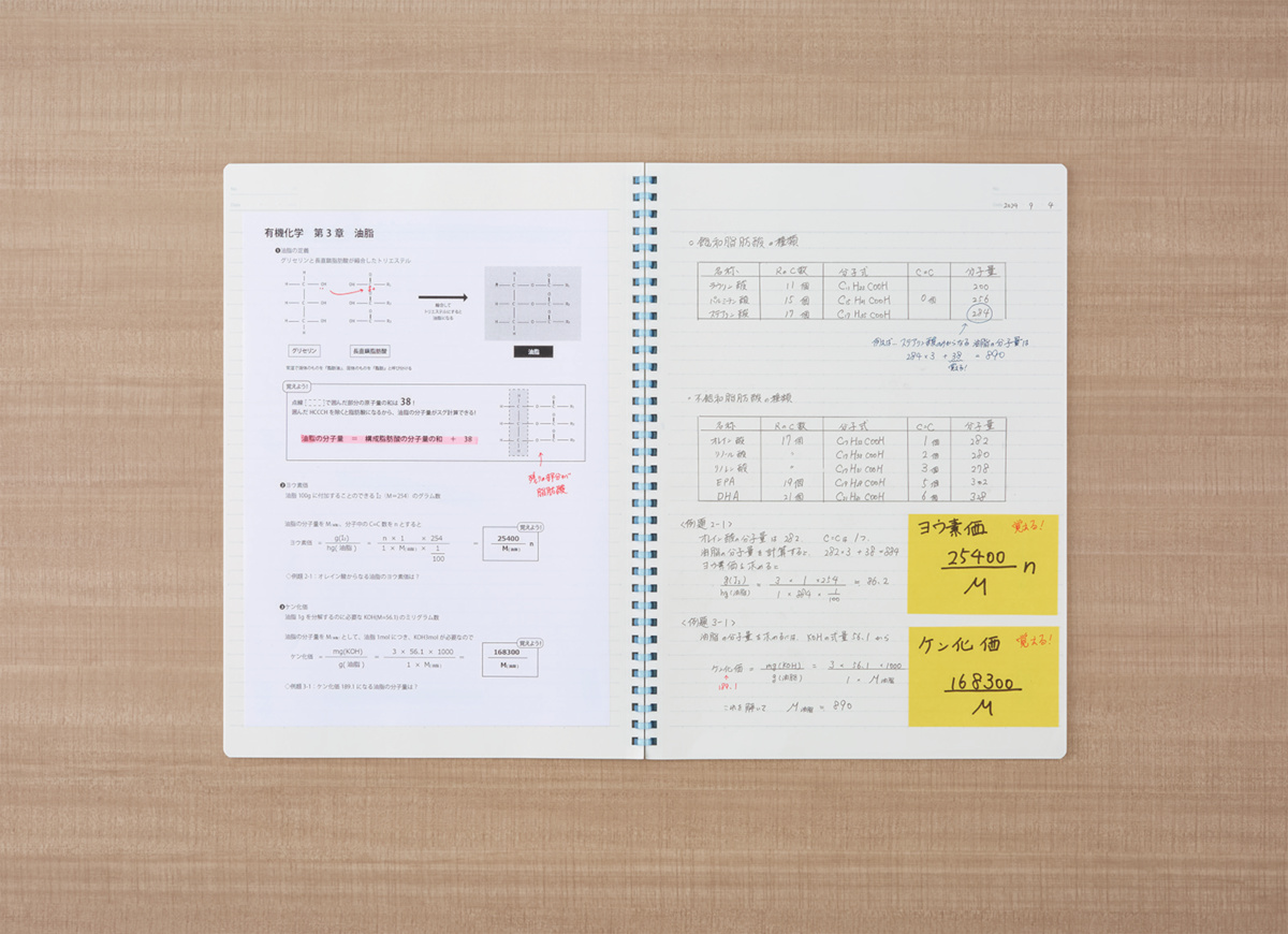 ｽ-S121AT-B