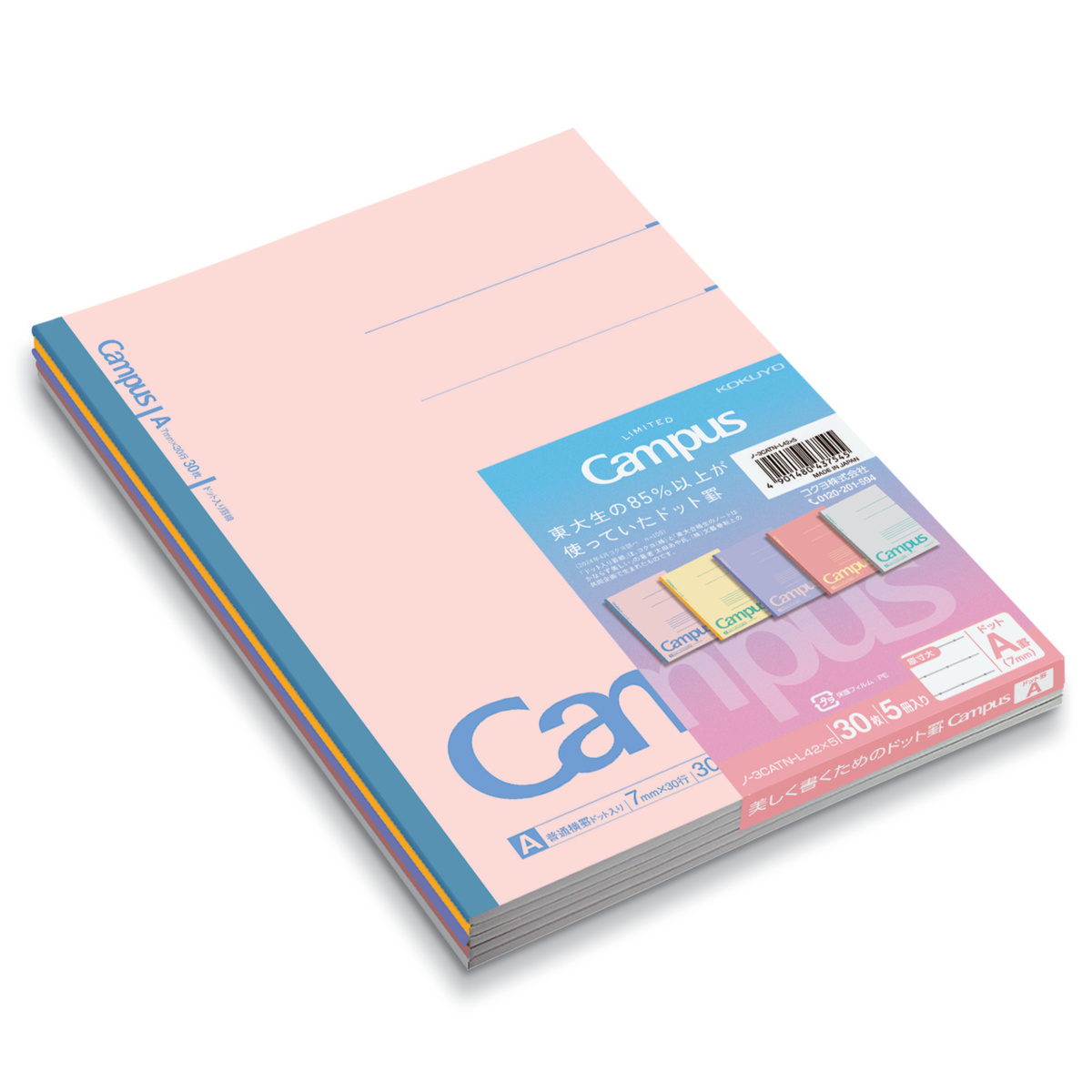 ﾉ-3CATN-L42X5