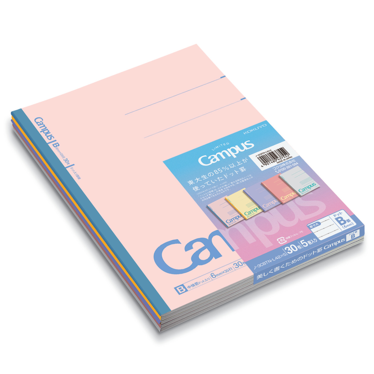 ﾉ-3CBTN-L42X5