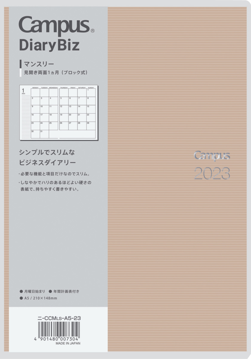 ﾆ-CCMLS-A5-23