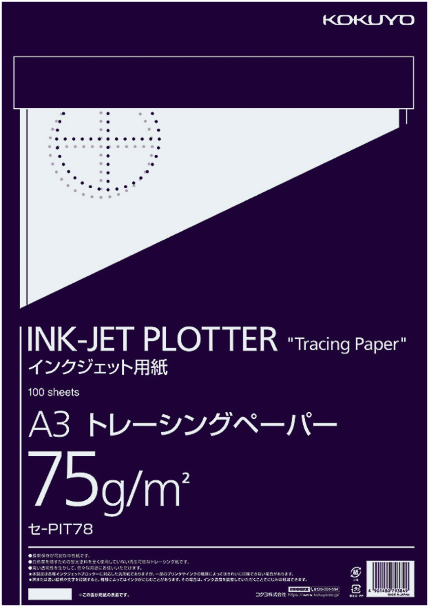 ｾ-PIT78