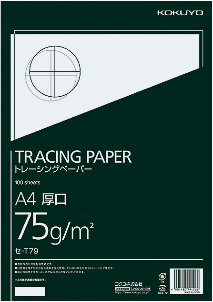 ｾ-T79