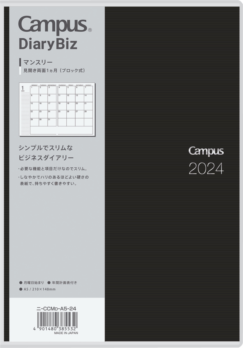 ﾆ-CCMD-A5-24