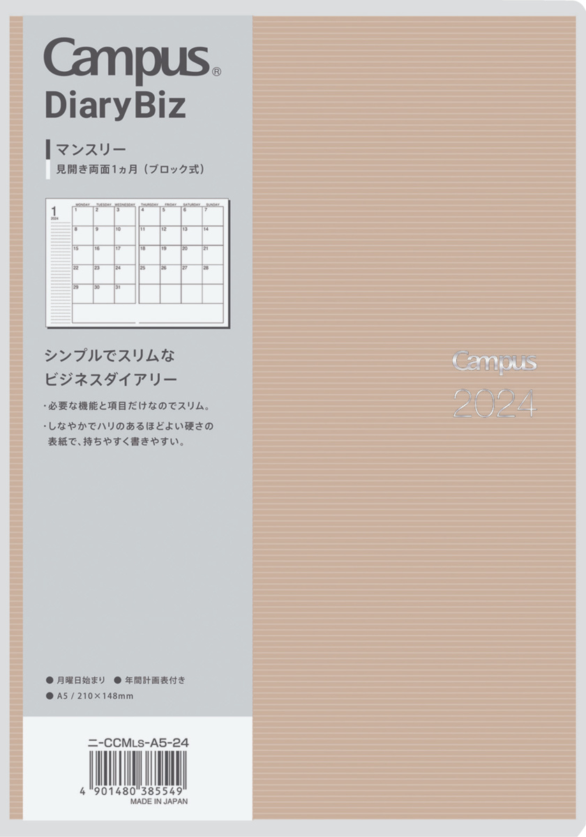 ﾆ-CCMLS-A5-24