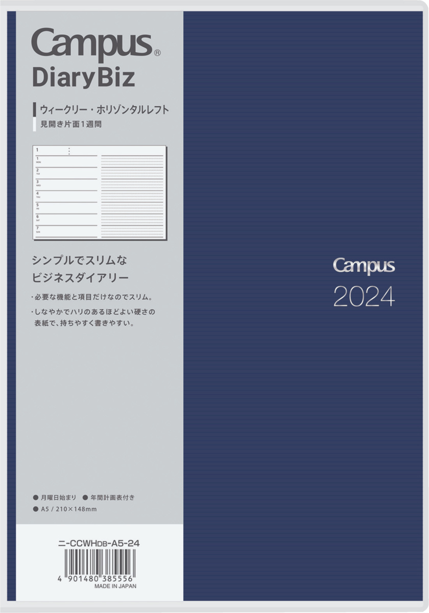 ﾆ-CCWHDB-A5-24