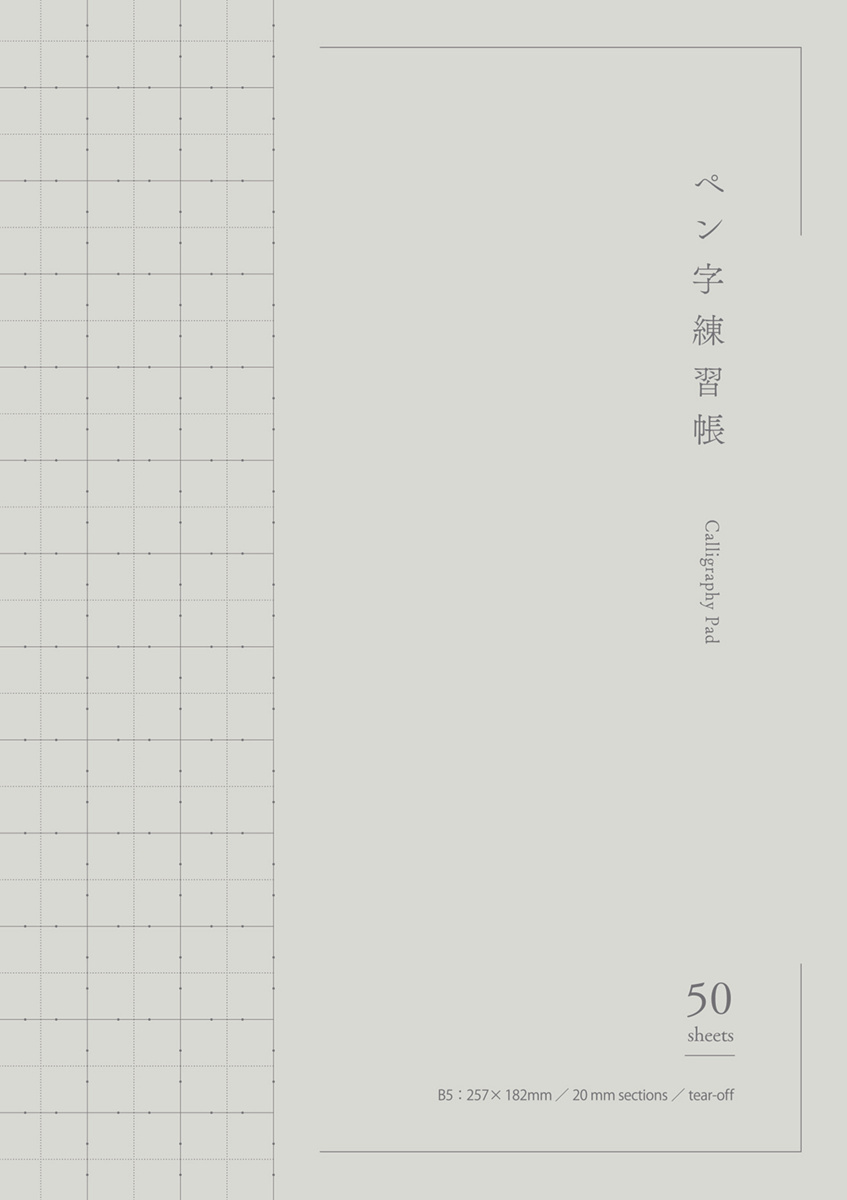 AGﾚ-PJ735ST20