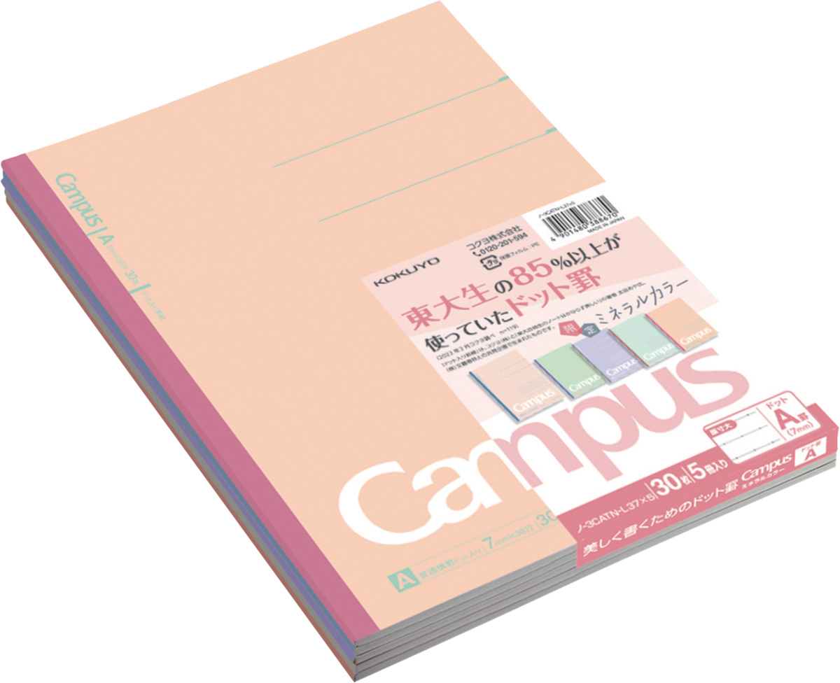 ﾉ-3CATN-L37X5