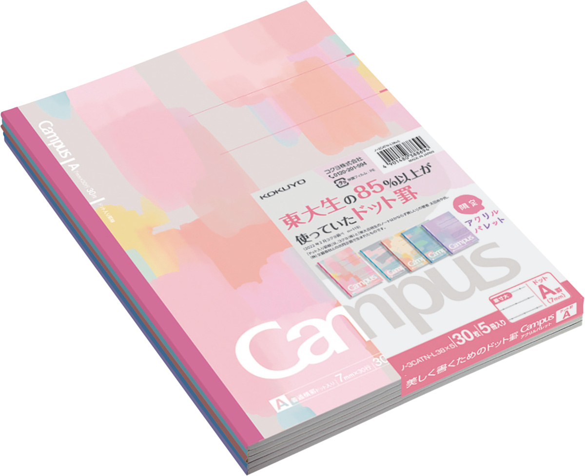 ﾉ-3CATN-L38X5