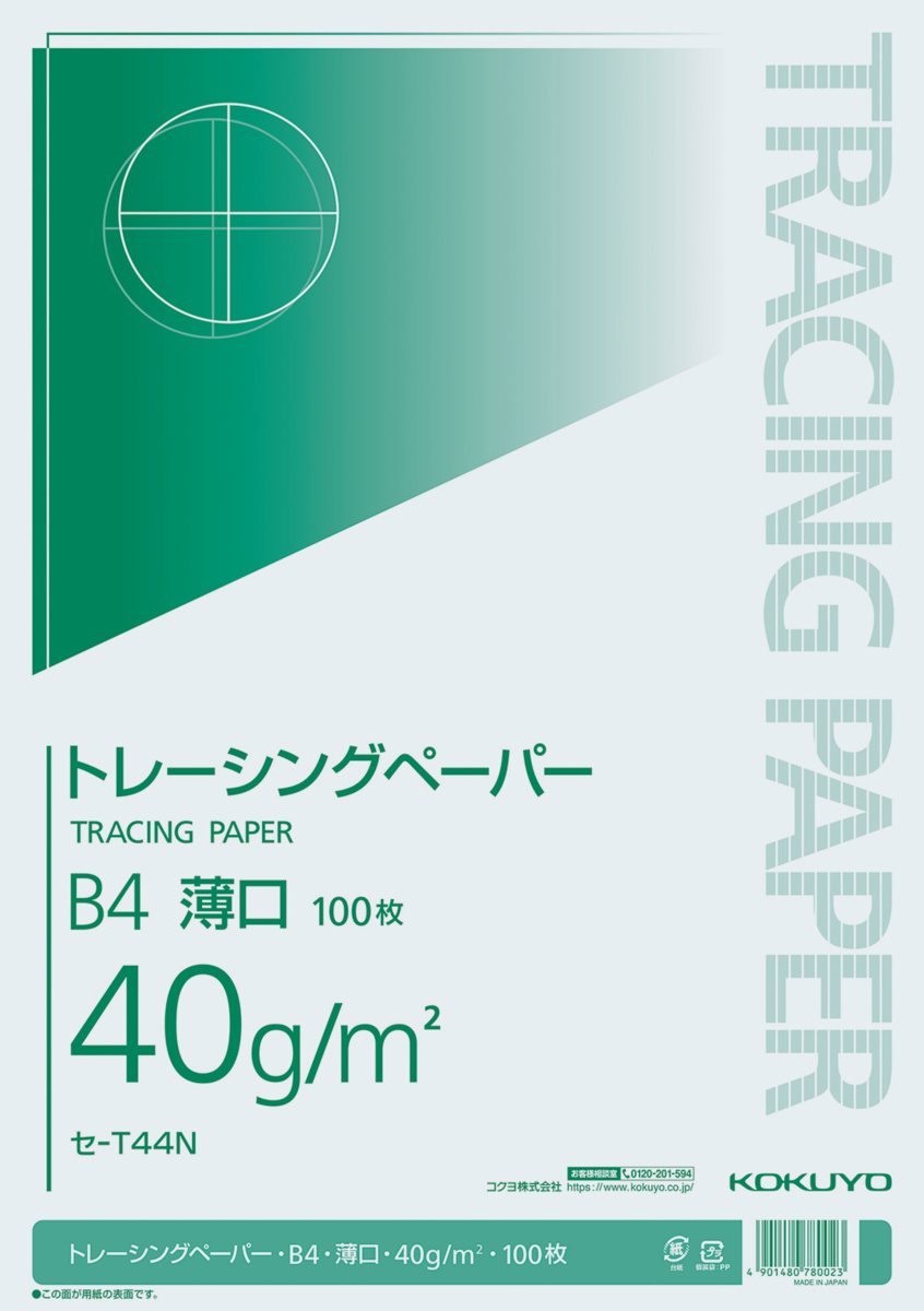 ｾ-T44N
