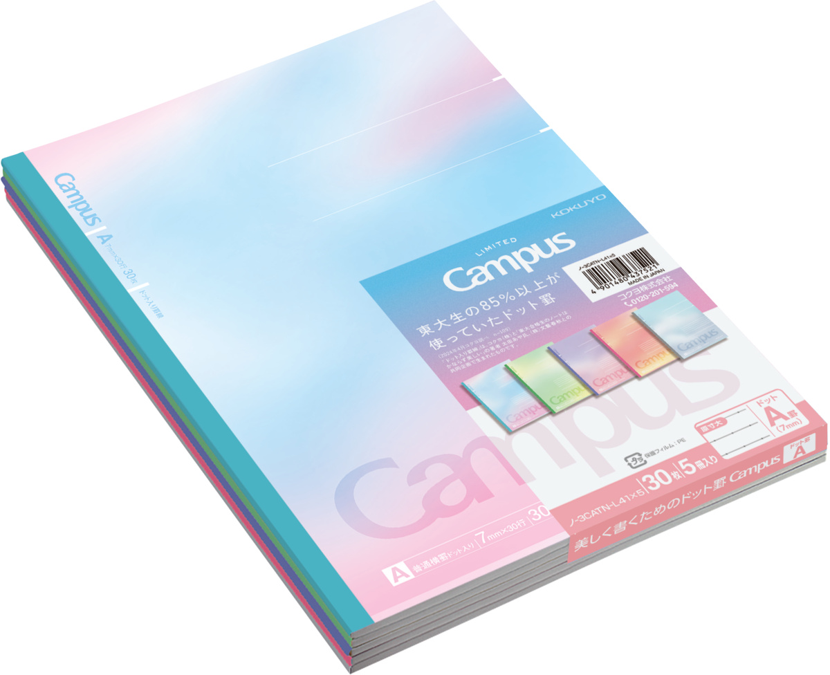 ﾉ-3CATN-L41X5