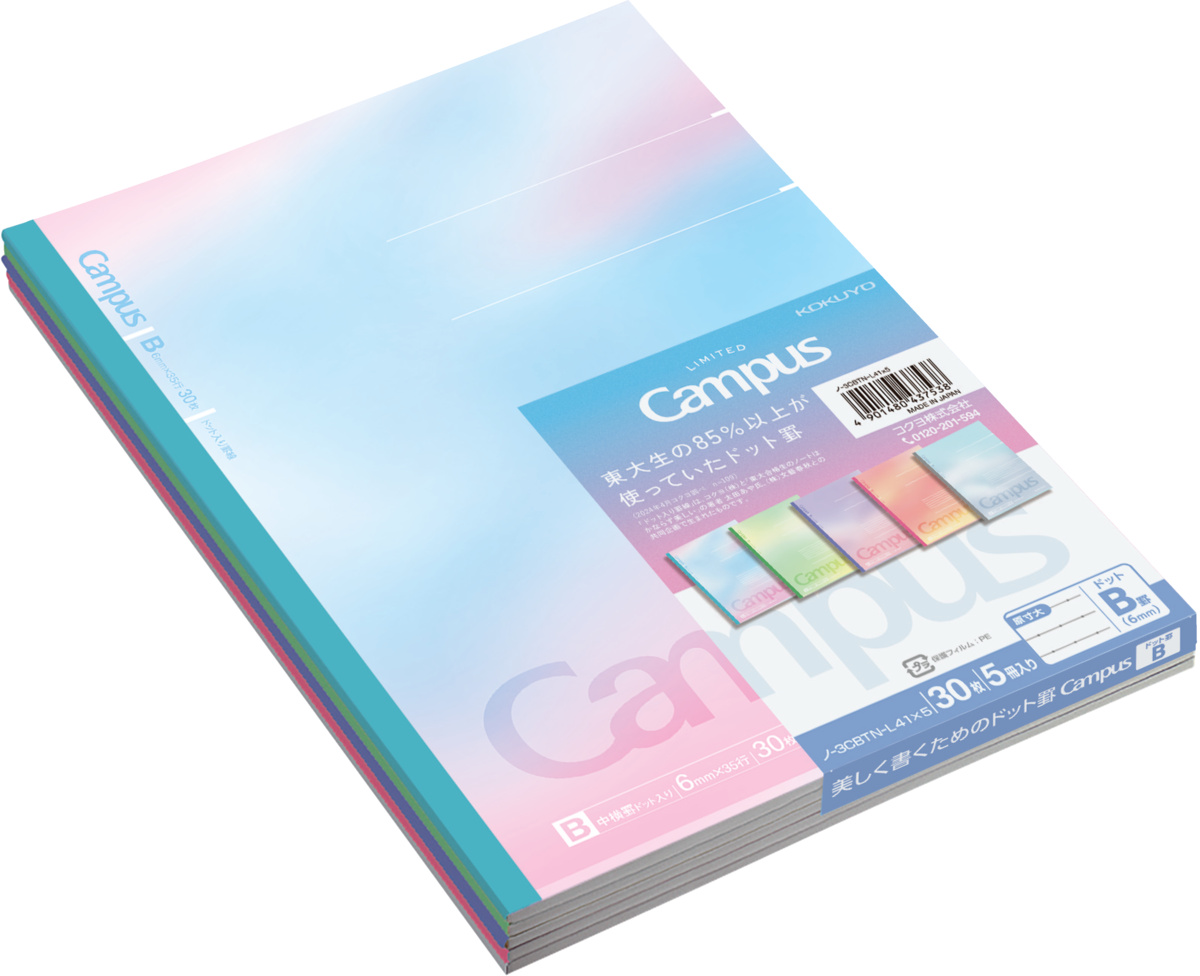 ﾉ-3CBTN-L41X5