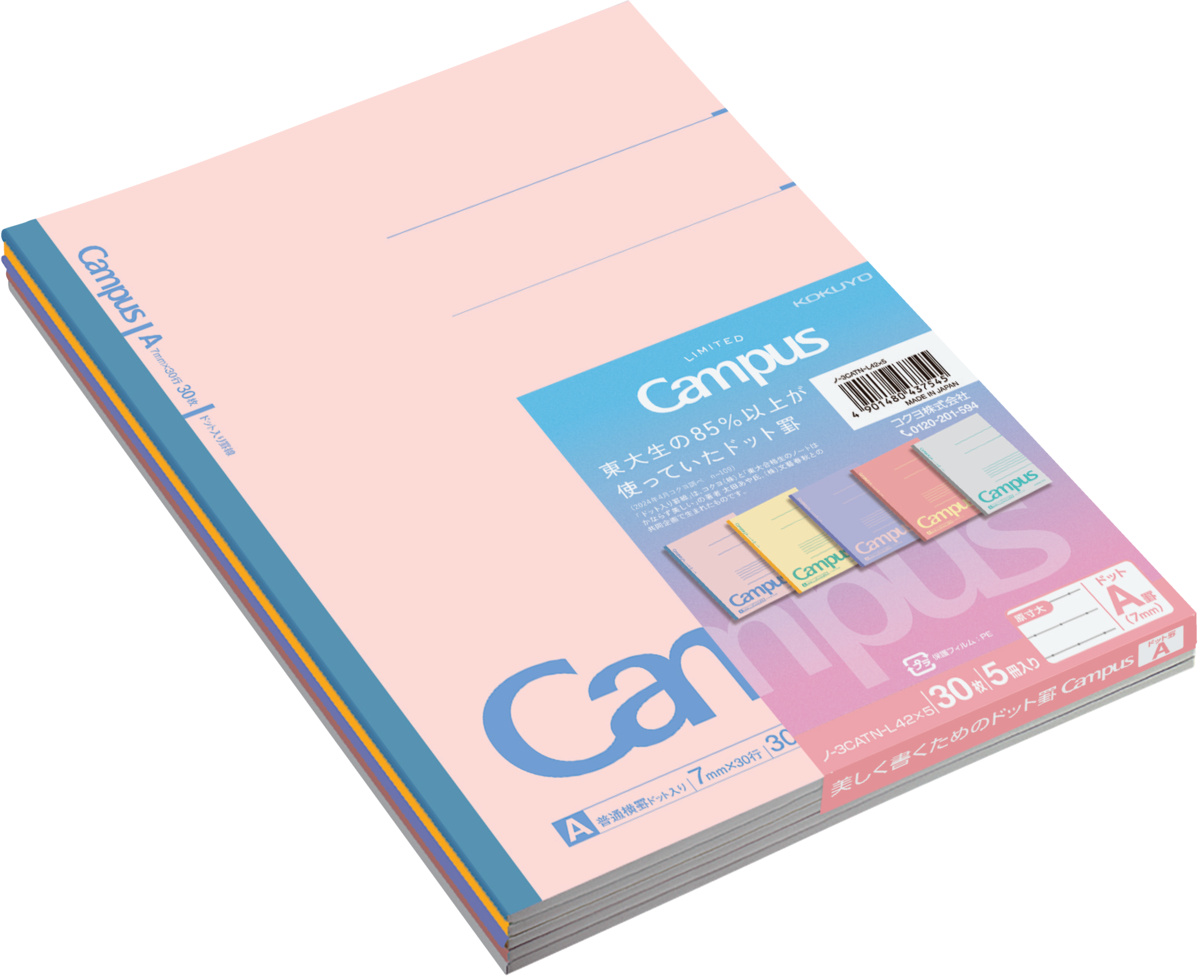 ﾉ-3CATN-L42X5