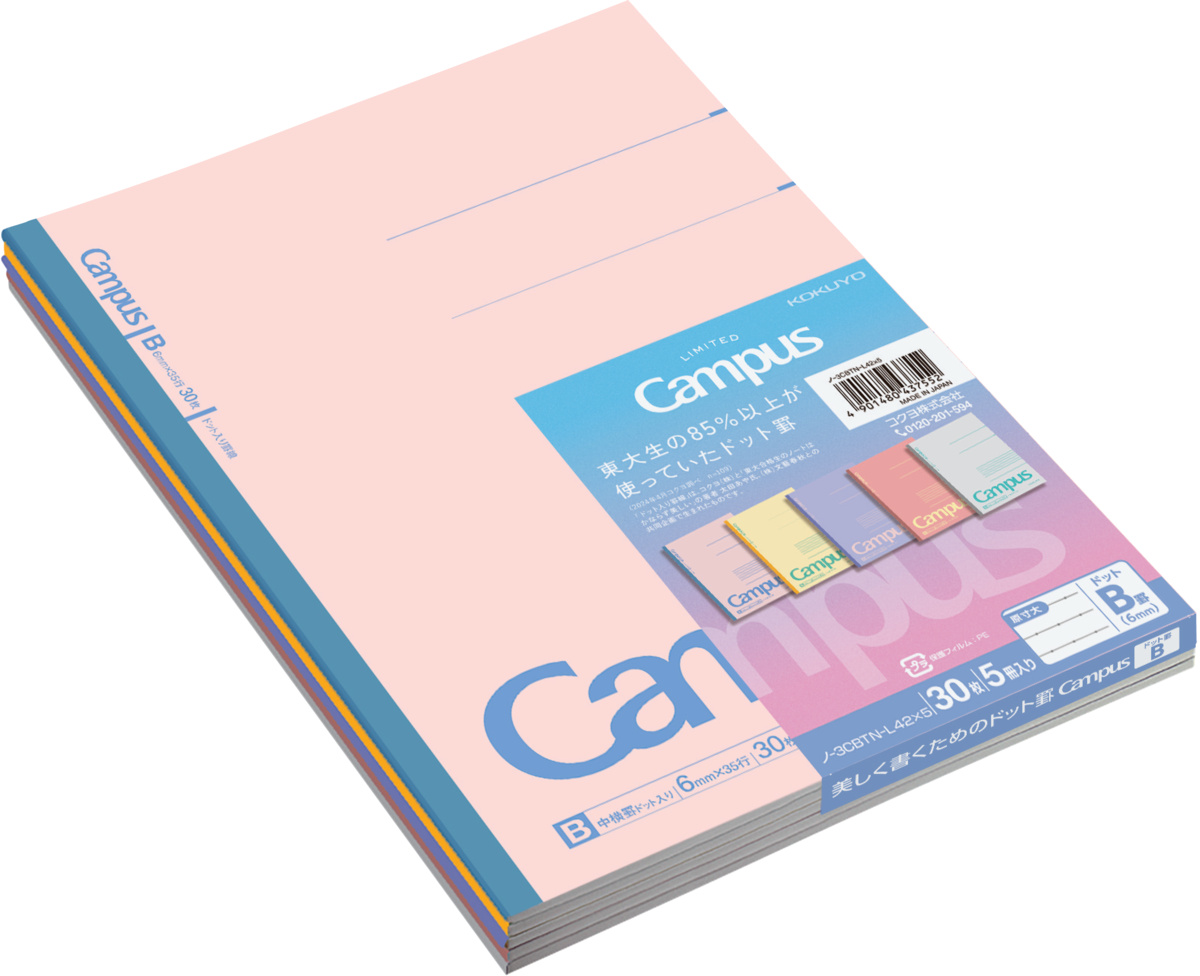 ﾉ-3CBTN-L42X5