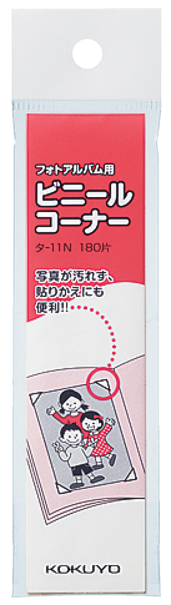 ﾀ-11N