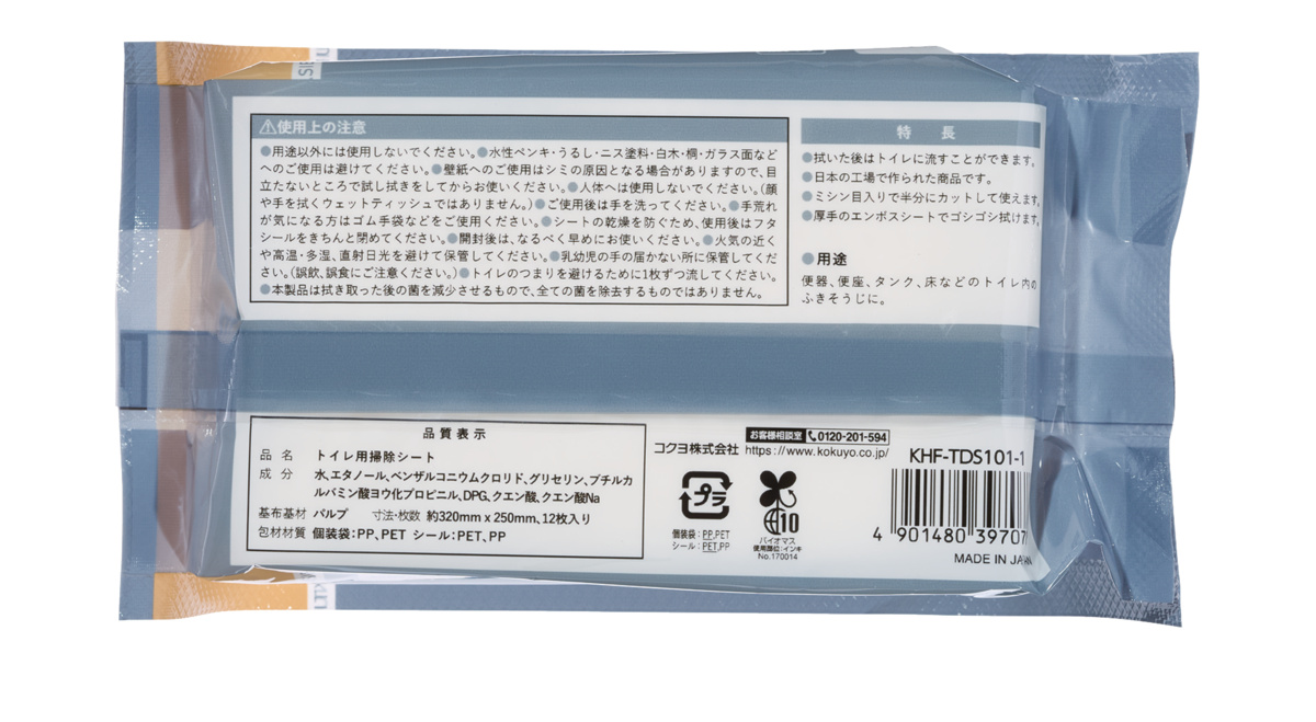 KHF-TDS101-1X2