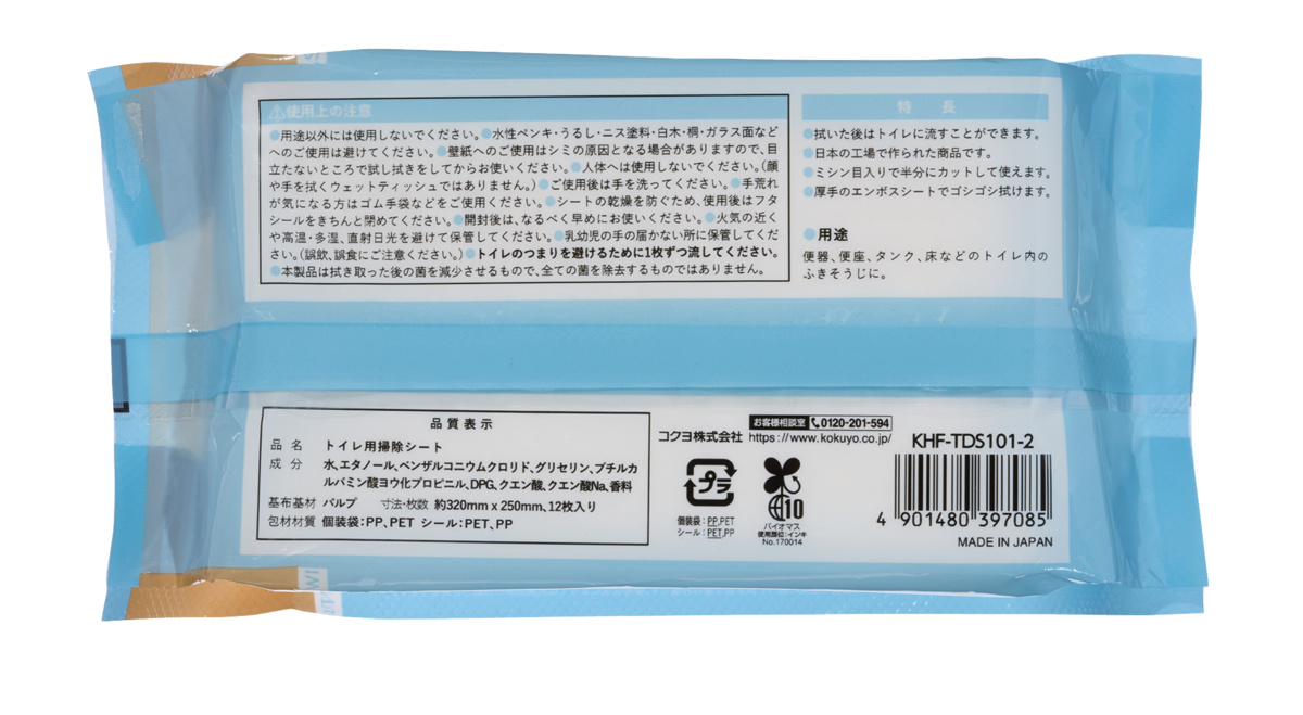 KHF-TDS101-2X2