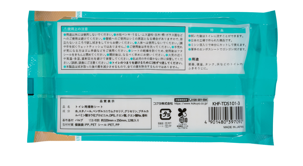 KHF-TDS101-3X2